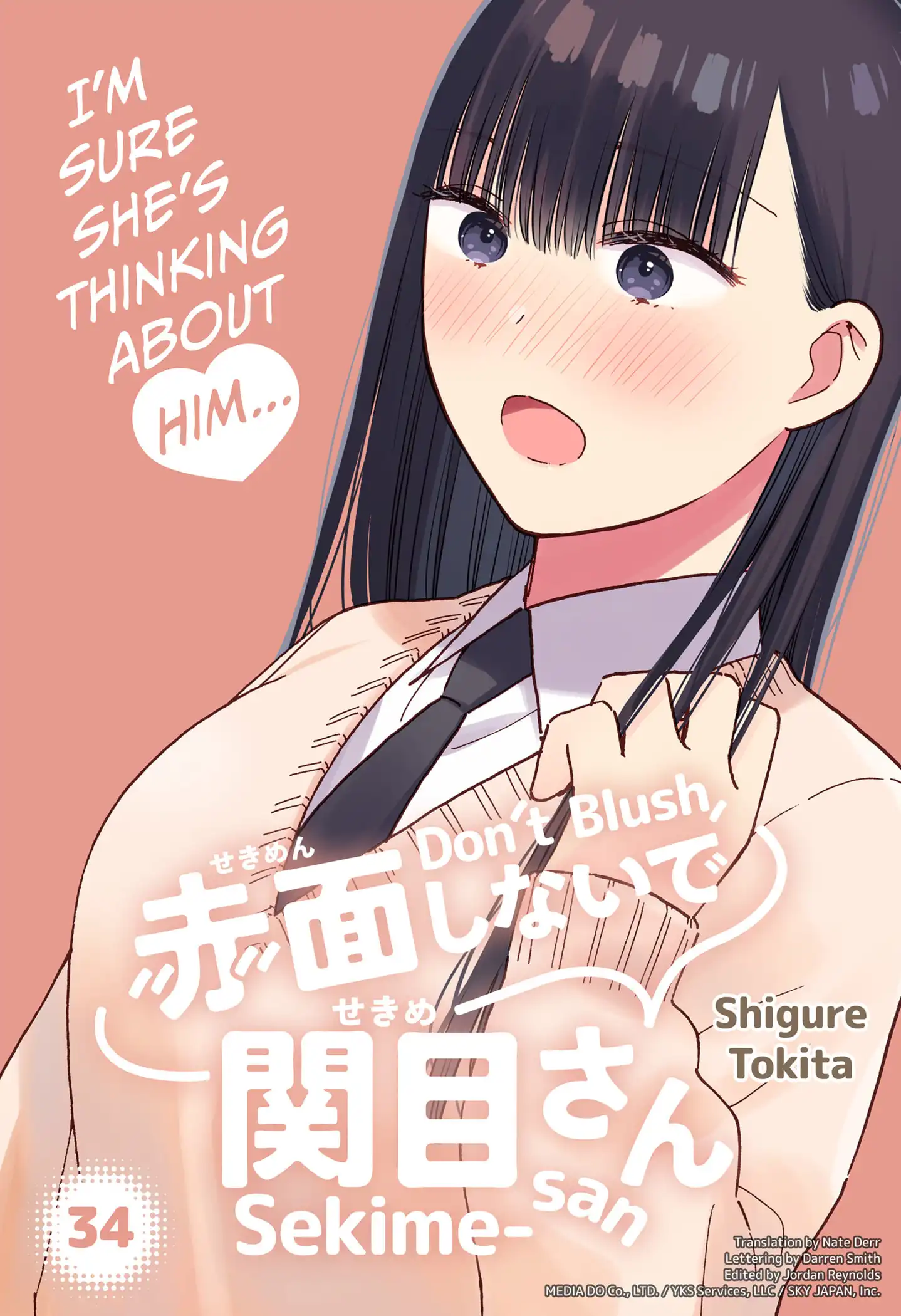 Sekimen Shinaide Sekime-san Chapter 34 1